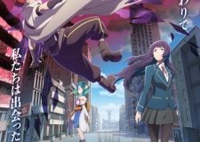 Monster Strike: Deadverse Reloaded