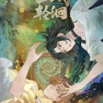 Secrets of the Rivers