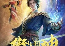 The Alchemist's Rise