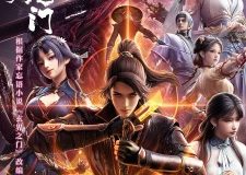 The Gate of Mystical Realm