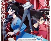 Cardfight!! Vanguard: Divinez Parallactic Clash