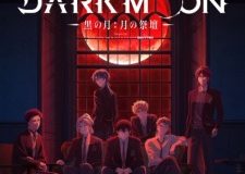 Dark Moon: The Blood Altar