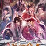 How Dare You!? Season 2