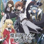 Kunon the Sorcerer Can See