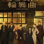 Love Through a Prism