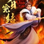 Ten Thousand Worlds Season 3