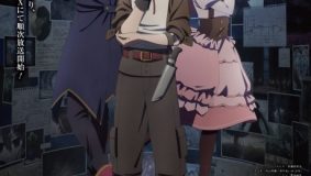 The Case Book of Arne