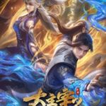 The Great Ruler 2nd Season