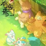 Fabulous Beasts 5th Season